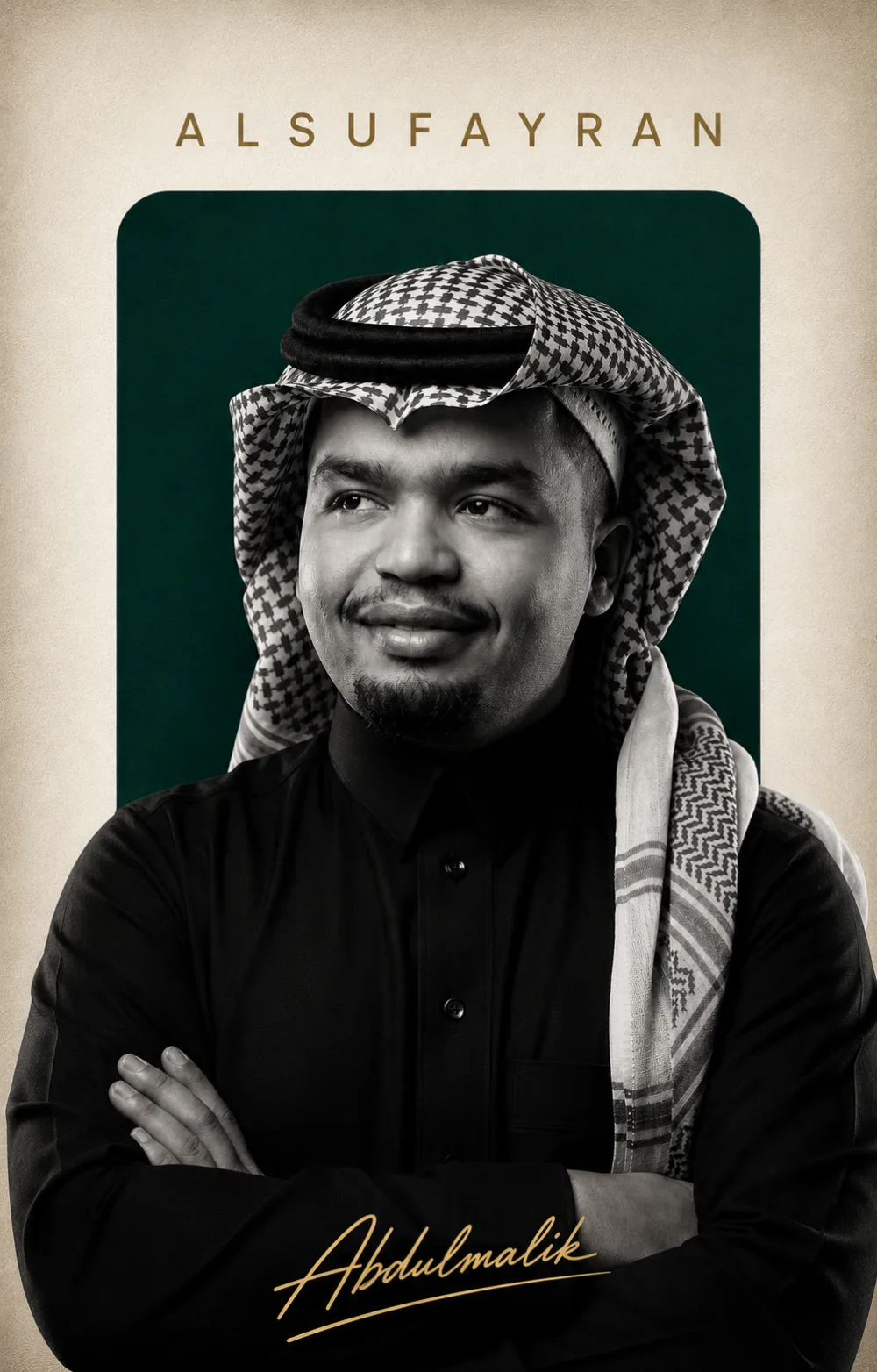 Abdulmalik Alsufayran